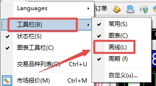 XM外汇MT4上画线工具消失了怎么办? XM外汇MT4上画线工具消失了怎么办?