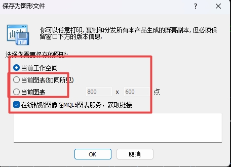 XM外汇MT4上可以把图表样式保存成图表吗? XM外汇MT4上可以把图表样式保存成图表吗?