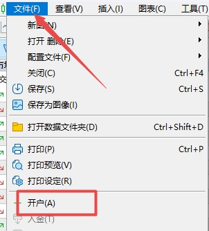 XM MT5上开户步骤有哪些?