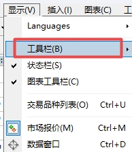 XM MT4上时间周期快捷工具消失了怎么办?