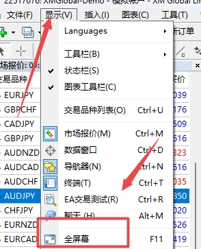 XM外汇MT4上图表设置全屏的方式有几种? XM外汇MT4上图表设置全屏的方式有几种?