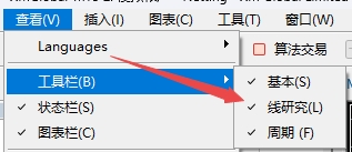 XM MT5上画线快捷工具消失了怎么办?