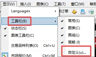 XM MT4上快捷工具可以任意排序吗?