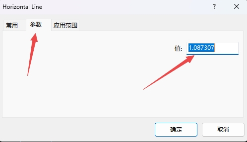 XM外汇MT4上辅助直线怎么调节到精准位置? XM外汇MT4上辅助直线怎么调节到精准位置?