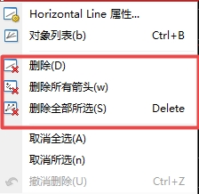 XM外汇MT4上插入直线怎么删除? XM外汇MT4上插入直线怎么删除?