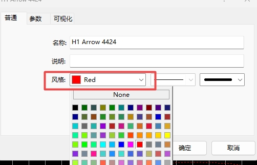 XM MT5上标记箭头颜色可以更改吗?
