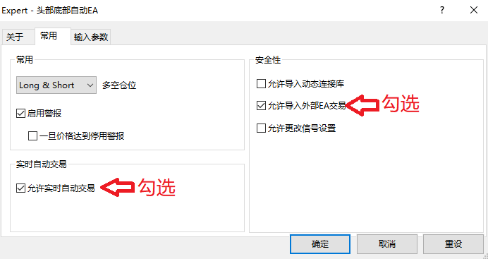 XM外汇MT4如何添加EA，怎么使用EA进行交易？