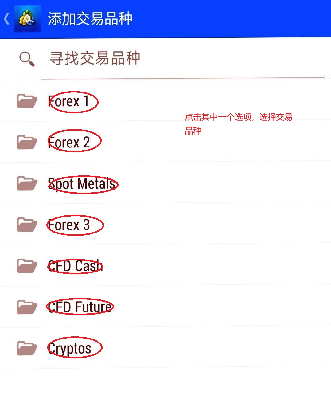 XM外汇MT4交易界面怎么添加交易品种？
