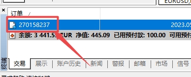 XM MT5上如何在图表上快速下单?