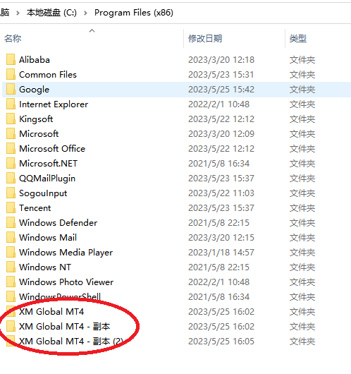 XM外汇交易如何实现打开多个MT4界面？