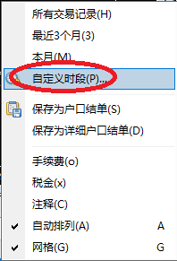XM外汇MT4如何导出历史订单？