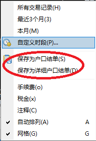 XM外汇MT4如何导出历史订单？