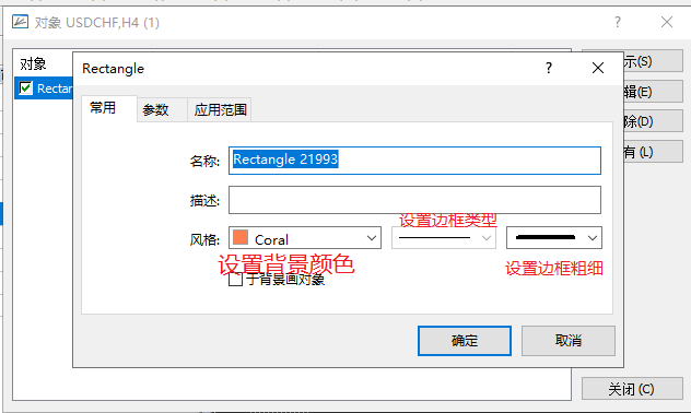 XM外汇MT4如何使用矩形功能？