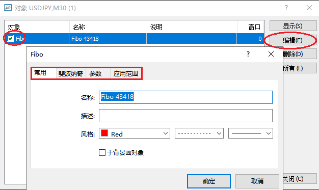XM外汇MT4斐波拉契曲线参数如何设置？