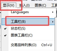 XM MT4上快捷工具栏怎么设置种类?