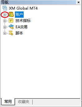 XM外汇MT4如何修改交易密码？