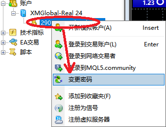 XM外汇MT4如何修改交易密码？