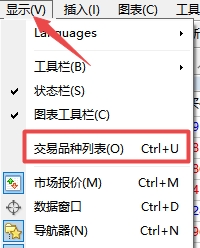 XM外汇MT4上如何把隐藏交易品种显示出来? XM外汇MT4上如何把隐藏交易品种显示出来?