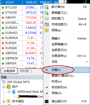 XM外汇MT4如何查看交易黄金点差？