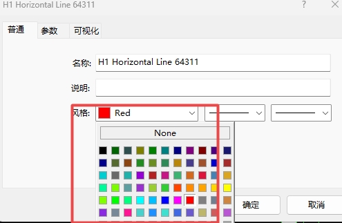 XM MT5上水平直线怎么更改颜色?