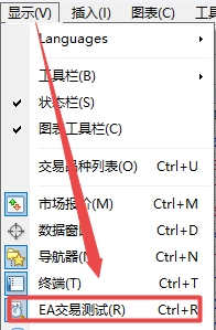 XM MT4上EA自动交易栏目怎么调出? XM MT4上EA自动交易栏目怎么调出?