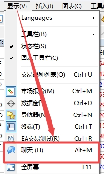 XM MT4上社区聊天打开方式有几种? XM MT4上社区聊天打开方式有几种?
