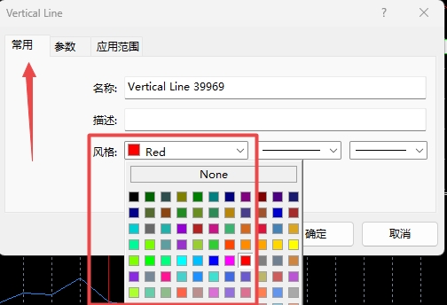 XM外汇MT4上垂直线颜色怎么更改?
