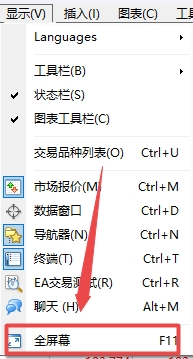 XM MT4上怎么把图表设置全屏?