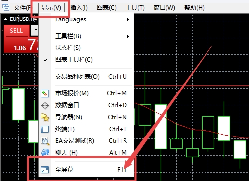 XM MT4上怎么退出图表全屏设置?