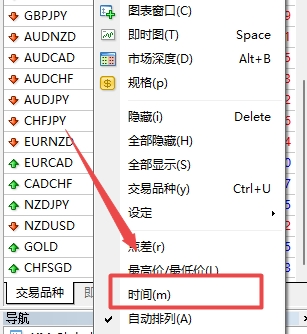 XM MT4上交易品种时间怎么显示出来?