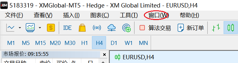 XM MT5如何平铺多个图表窗口？
