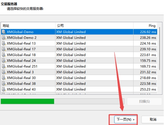 XM MT4上可以直接开通模拟账户吗?