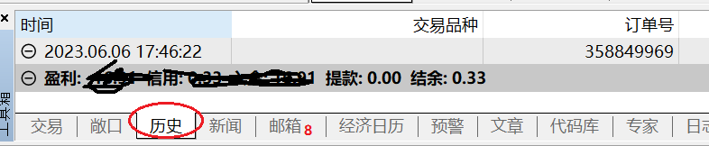 XM MT5如何查看历史交易记录？