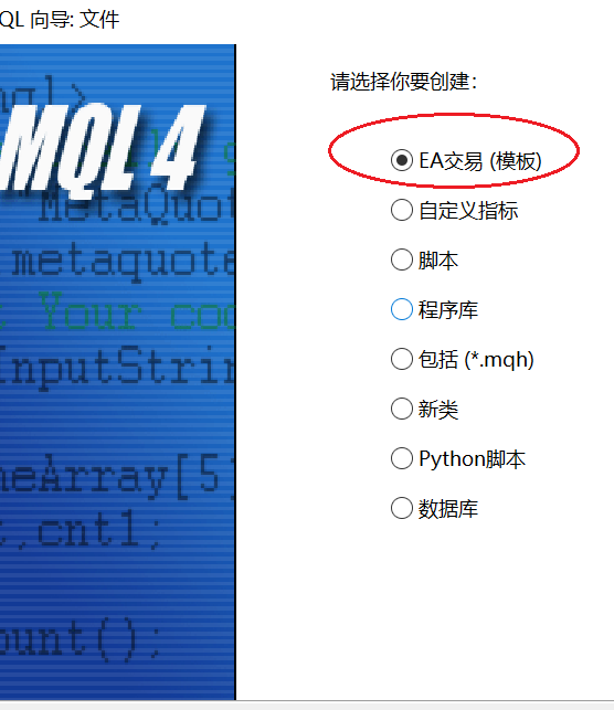 XM外汇MT4上在哪里可以自己编写EA？