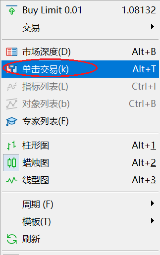 XM MT5如何快速创建订单？