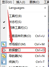 XM外汇MT4上数据弹窗怎么调出来?