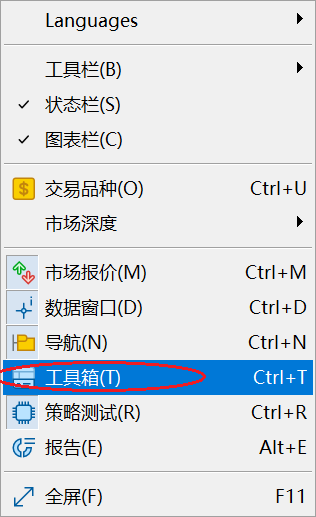 XM MT5如何打开交易终端？