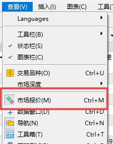 XM MT5上市场报价消失了怎么办?