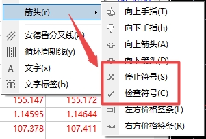 XM MT4上如何插入提示图标?