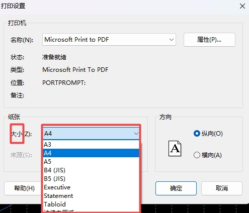 XM外汇MT4上打印图表大小怎么设置?