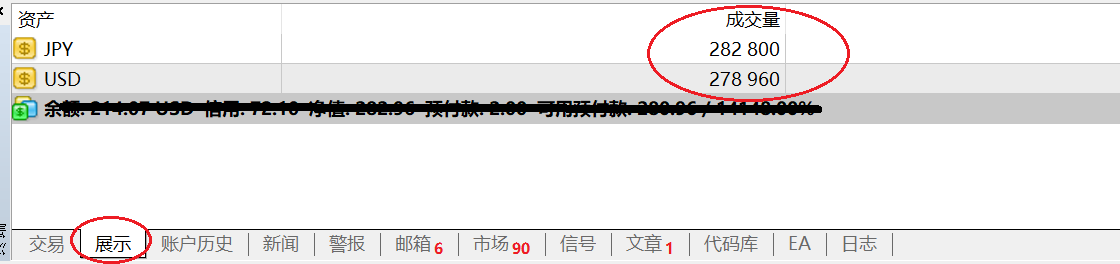 XM MT4如何查看已下订单的成交量？