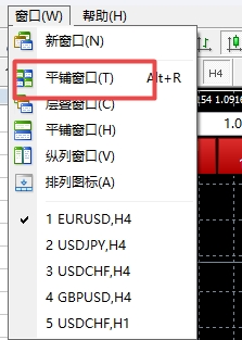 XM MT4上怎么打开平铺窗口?