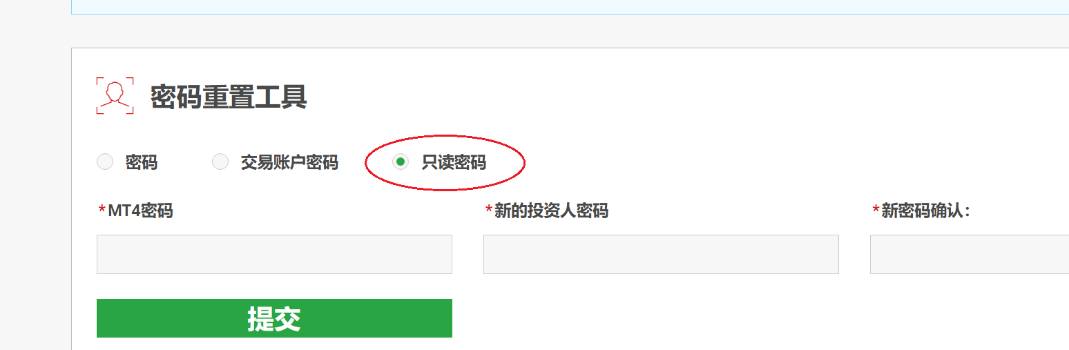 XM外汇MT4如何让自己的账户安全给其他人观看？