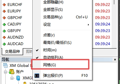 XM MT4上交易品种背景网格消失了怎么调回来?