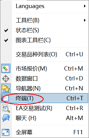 XM MT4上怎么查看交易日志？