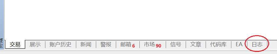 XM MT4上怎么查看交易日志？