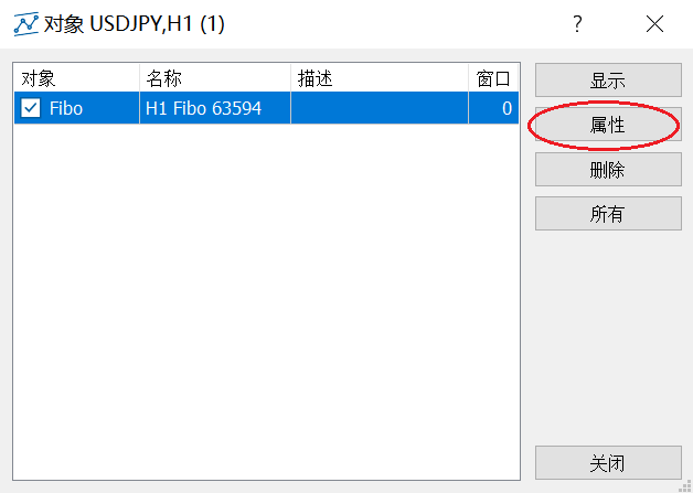 XM MT5如何修改斐波拉契回调线参数？