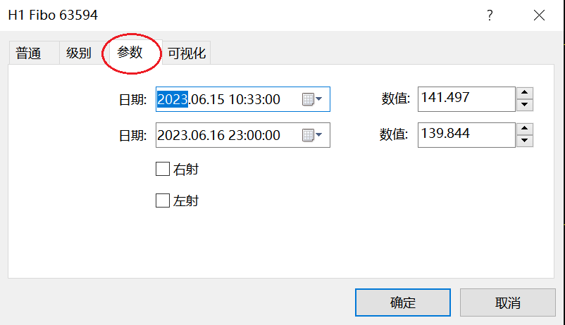 XM MT5如何修改斐波拉契回调线参数？