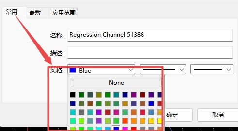 XM MT4上线性回归线颜色怎么修改?