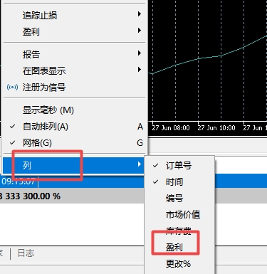 XM MT5上交易订单不显示盈利怎么办?